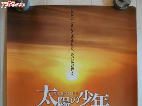 仿制假松堡学院文凭毕业证